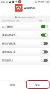 说明: D:\用户目录\我的文档\Tencent Files\101320175\FileRecv\MobileFile\Screenshot_2017-11-19-15-33-43-523.jpeg