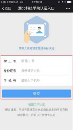 http://e.hbust.com.cn/Images/j-4.png