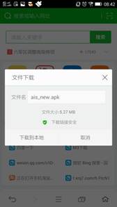 说明: http://27.24.159.155/__local/7/33/55/A90FDC438C89B701AD05B213403_ED55B4A8_6B81B.jpeg