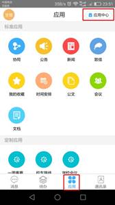 http://27.24.159.155/__local/A/6C/67/C978D9720C61B54E1E658F3F14D_605C3BA1_1FF3.jpg