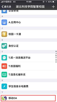 http://e.hbust.com.cn/Images/2-2.png