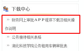 http://27.24.159.155/__local/B/25/83/616703B0303BC6E871EB41D4B08_BF42D859_2D9F.jpg
