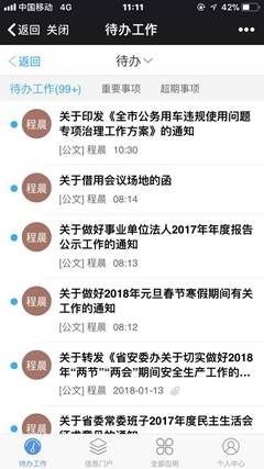 http://e.hbust.com.cn/Images/2-7.png