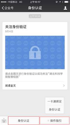 http://e.hbust.com.cn/Images/j-3.png